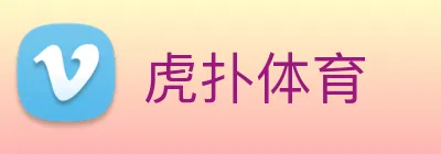 虎扑体育 Logo